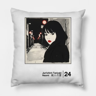 Jun'ichirō Tanizaki - Naomi - Minimal Style Graphic Artwork Pillow