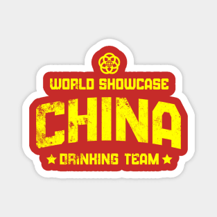 World Showcase Drinking Team - China Magnet