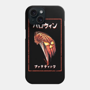 Japanese Halloween Pumpkin Phone Case