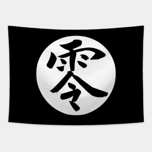 kanji 0 Tapestry
