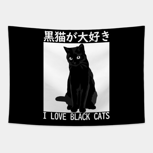 I LOVE BLACK CATS Japanese Tapestry by giovanniiiii