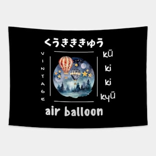 Air Balloon Travelling Wings Sky Vintage Since Tapestry