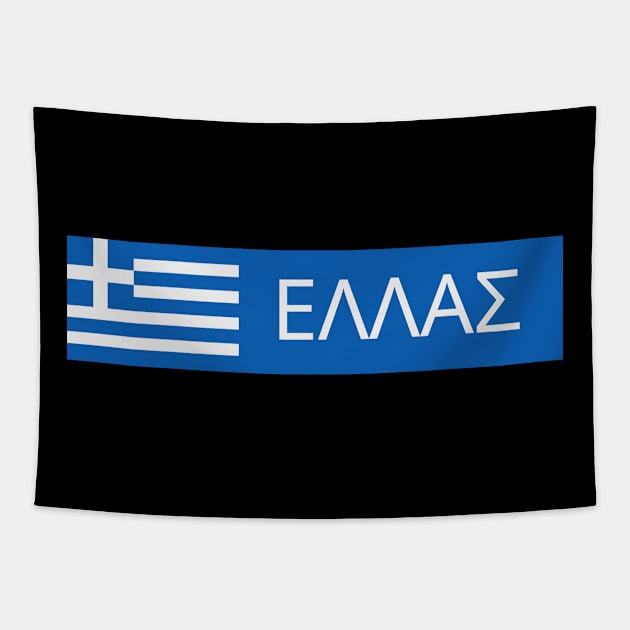 Greece with Greek Flag Tapestry by aybe7elf