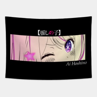 Ai Hoshino eyes - Oshi no Ko Tapestry