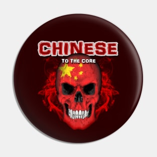 To The Core Collection: China Pin