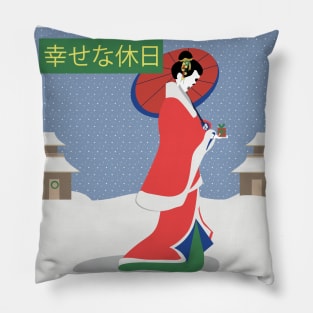 Happy Holidays Pillow