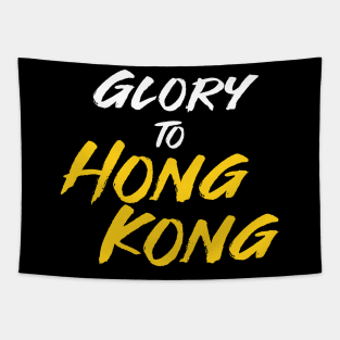 Glory to Hong Kong -- 2019 Hong Kong Protest Tapestry