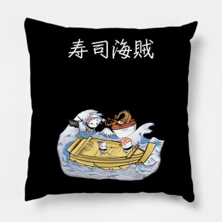 Sushi pirates - Sushi kaizoku black Pillow