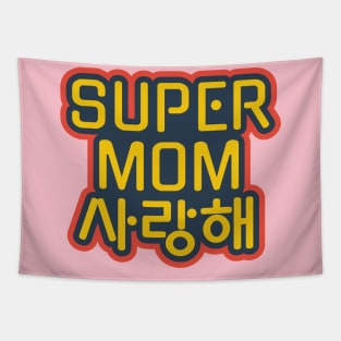 I love Super Mom in a Mix of Korean and English Tapestry