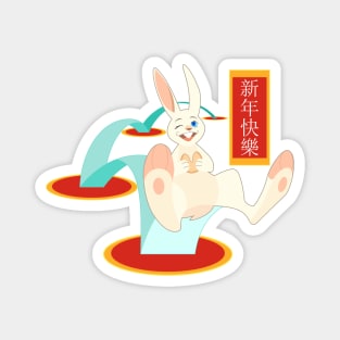 Chinese Year of the Rabbit Magnet