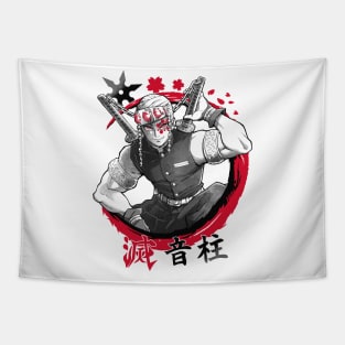 Shinobi Sound Tapestry