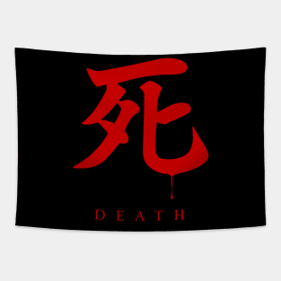 Sekiro Death Tapestry