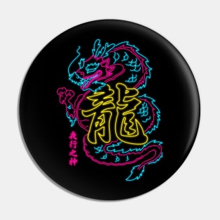 Neon dragon Pin