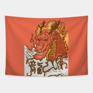 Majestic Dragon Style Tapestry