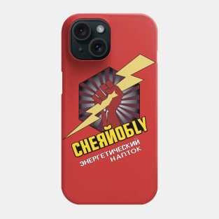 CHERNOBLY Phone Case