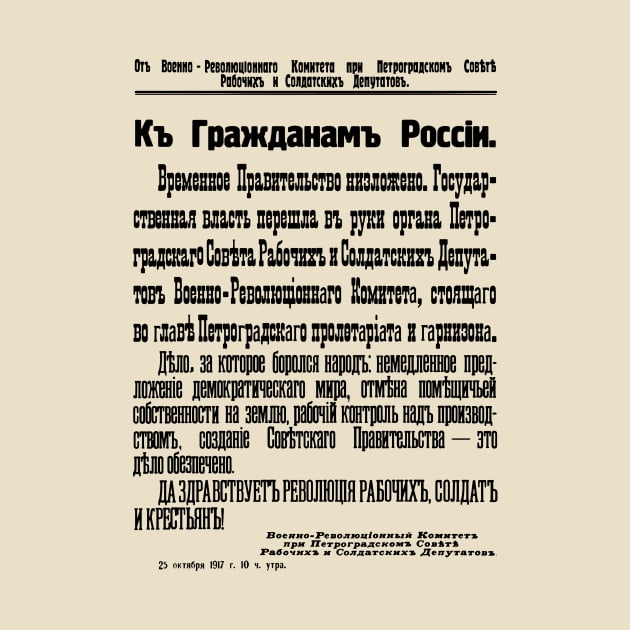 To the Citizens of Russia 1917 by myshkin