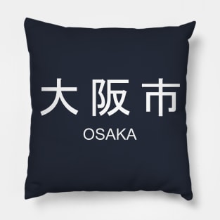 Osaka City Pillow