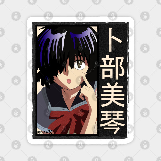 Japanese Nazo Kanojo Mysterious Girlfriend X  Pin for Sale by