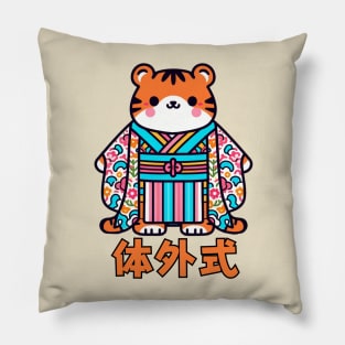 Bengal Tiger Cute Kimono Tiger Pillow