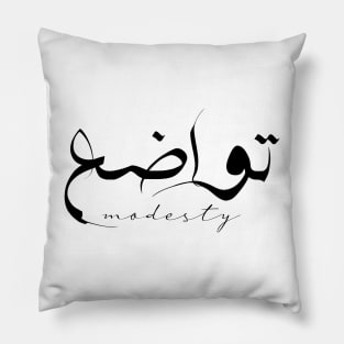 Short Arabic Quote Design Modesty Positive Ethics Pillow