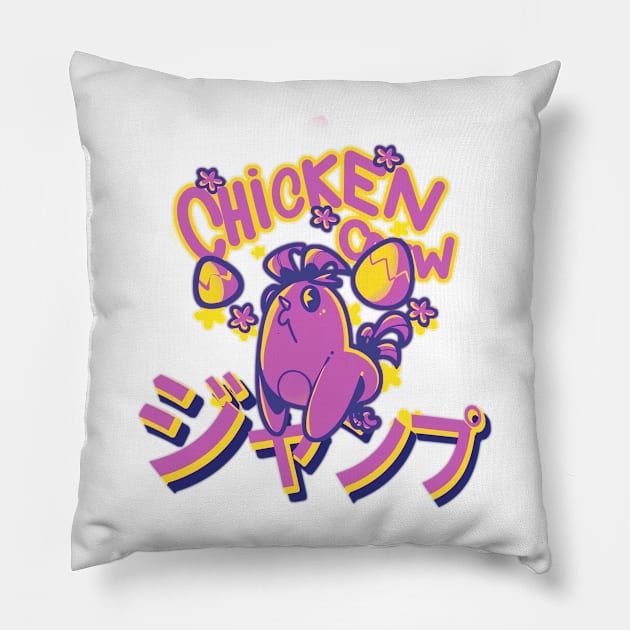 Chicken Jump Pillow by Kitvinicius