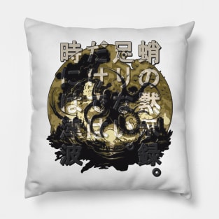 Octopocalypse: Sometimes a Tsunami Just isn't Enough IX Pillow