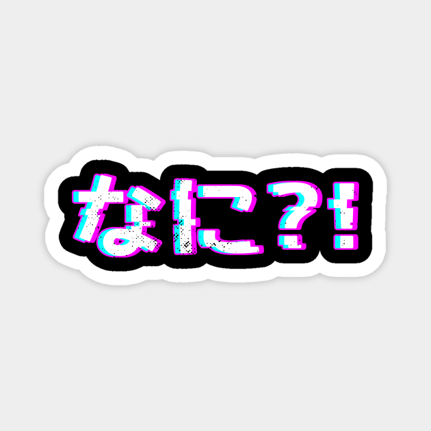 Nani Japanese Vaporwave Magnet by Alex21