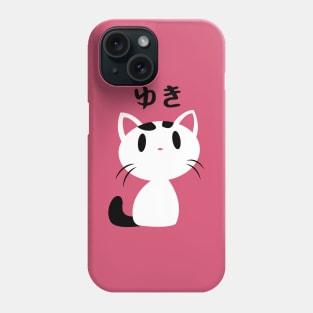 Snow Phone Case