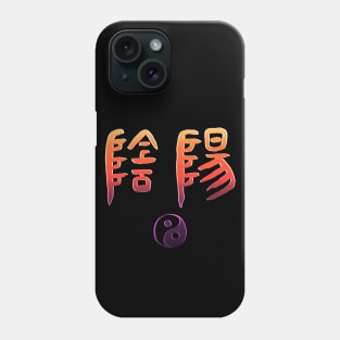 Yin Yang Seal Script. Phone Case