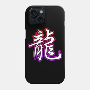 Dragon Symbol Phone Case