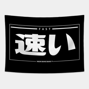 JDM "Fast" Car Slap Tapestry