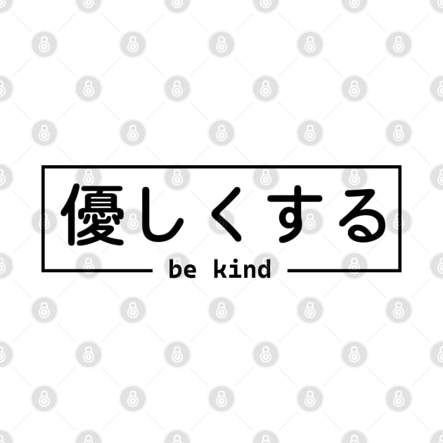 Be Kind | Japanese by Neon Bang Bang