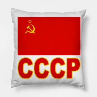 The Pride of the Soviet Union (CCCP) - National Flag Design Pillow