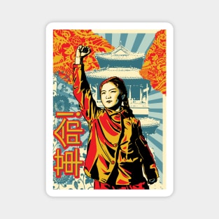 China Revolution Stencil Art Magnet