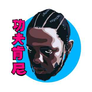 KUNG-FU KENNY T-Shirt