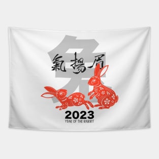 Chinese New Year: Year of the Rabbit 2023, No. 8, Gung Hay Fat Choy Tapestry