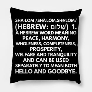 Shalom - Hebrew Word For Peace - Worship Christianity Faith Pillow