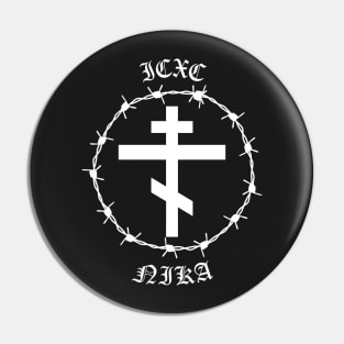 Eastern Orthodox Cross ICXC NIKA Barbed Wire Pocket Pin