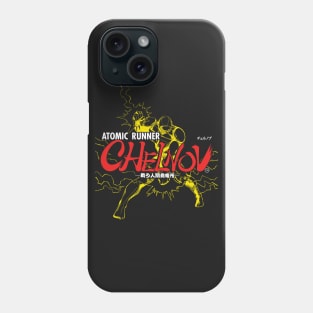 Atomic Runner Phone Case