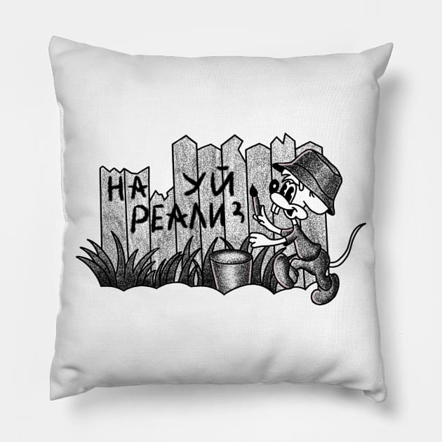 F*ck realism. Russian Tattoo edition Pillow by Russian Tattoo Style 