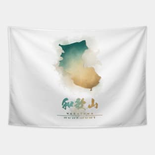 Wakayama Japan Watercolor Map Art Tapestry