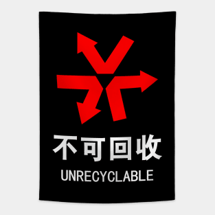 Unrecyclable ~ Chinese Language Hanzi Sign Tapestry