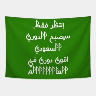 saudi arabia Tapestry