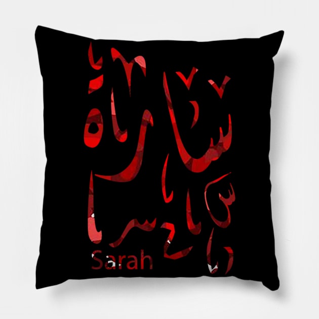 SARAH Pillow by For_her