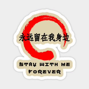 Stay forever quote Japanese kanji words character symbol 133 Magnet