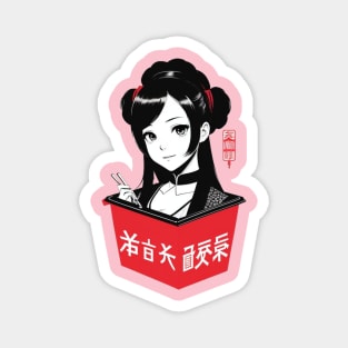 Chinese Takeout Magnet