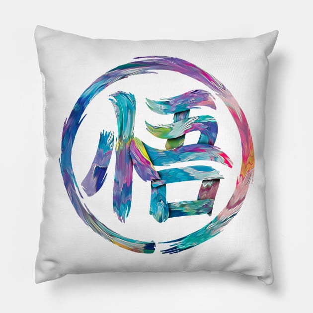 Kanji Go Pillow by RJart