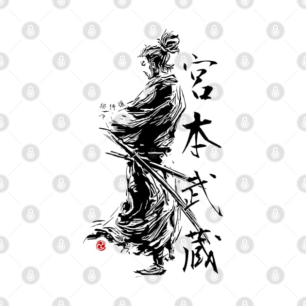 Miyamoto Musashi 宮本 武蔵 by Rules of the mind