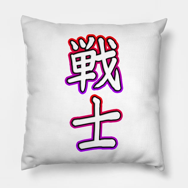 Warrior Symbol Pillow by Shawnsonart