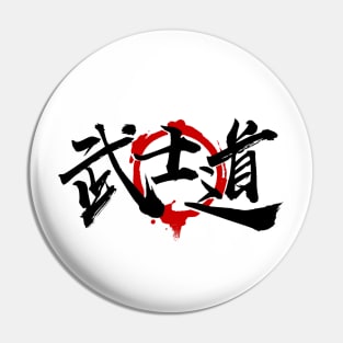 BUSHIDO [ KANJI ] Pin